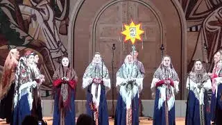 Хор русской песни Владимирского ОМК им. А. П. Бородина "А в Ерусалиме", колядка