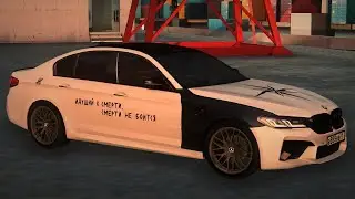 BMW M5 F90 | MTA CCDPlanet