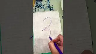 Опять двойка ,не 2 а 3 не надо Ляля🤣 