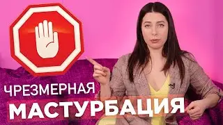 An adult film actress talks about masturbation.