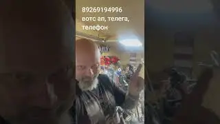 Первый дальнячек на шовеле 1978 года и харлеточка в Зарайске