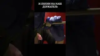 Лучевой фильтр