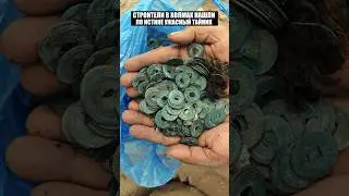 Китайский тайник нашли строители
