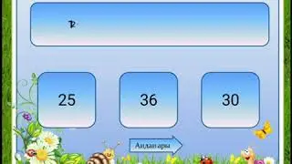 Тест 5- класс фонетика