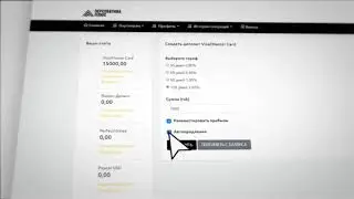 Надёжные инвестиции Перспектива плюс