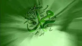 IDREESIA wazifon ki ahmiyat