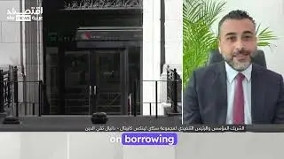 Daniel Takieddine on Sky News Arabia: Markets, inflation, and the road ahead
