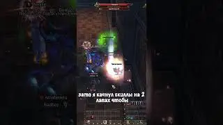 Типичный фейл на 1 3 6 comeback pw