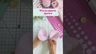 Пиши слово Фантазия и я отправлю ссылку на курс #артткани #handmade #diy #игрушки #diycrafts