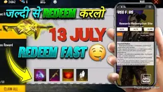Redeem code today , aaj ka redeem code , tomorrow redeem code , 13 July redeem code ,13 july ka code