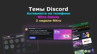 DISCORD TOPICS, PHONE ACTIVITIES, NITRO DELUXE - Discord Updates