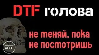 Замена манифолда на DTF принтере.  На примере Epson XP600. Важные нюансы!