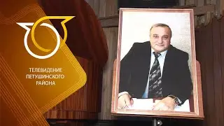 Вечер памяти Юрия Гаврикова