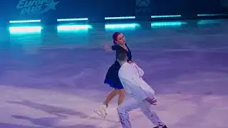 Александра Трусова - Ты не такой (Влюблённые в фигурное катание 2024)