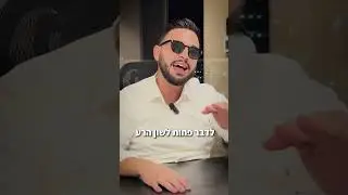 הסוף הגדול נחשף! ככה תזכו באריכות שנים באפס מאמץ