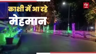 G-20 देशों के मंत्रियों को डिनर में परोसा जाएगा खास बनारसी जायका | देखें मेन्यू में क्या-क्या रहेगा