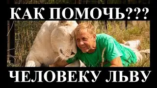 ЗУБКОВУ О.А. НУЖНА ПОМОЩЬ...НО КАКАЯ???