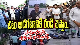 PDTV Ground Report On Vijayawada Floods : PDTV News