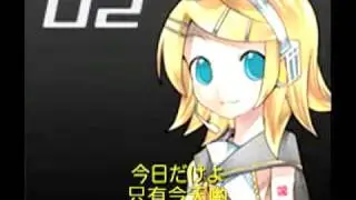 鏡音リンがオリジナル曲「ひとりにしないで。」を歌ってくれました。