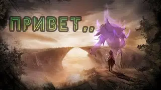 Genshin Impact|Рэйзор|Привет.....