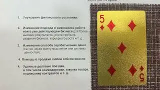 6 сентября - Негативный день // Народные поверья