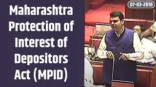 CM Shri Devendra Fadnavis on Maharashtra Protection of Interest of Depositors Act (MPID) in Council