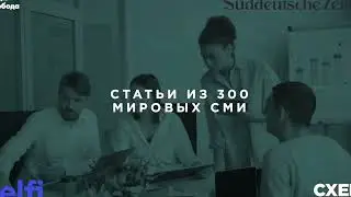 An investigation by the German Estonian media of the Russian company Social Design Agency