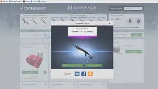 Кейсы Mail.ru Выбил Донат НАВСЕГДА!!!