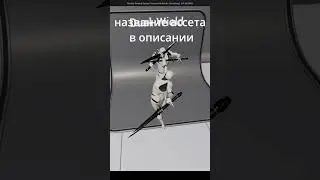 [UE] Ассет Flexible Combat System - Basic