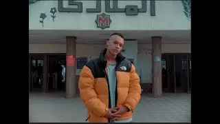 HUSAYN - Maadi Metro (Official Music Video) | حُسَين - معادي مترو