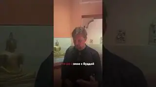 Буддой может стать каждый