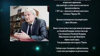Визит Леонида Решетникова и Василия Зыбина  2022
