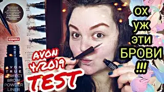 AVON 4/2019 