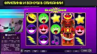 УПАЛА ШТОРА Х100 В ZEUS VS HADES   ЭВЕЛОН ЗАНОСЫ НЕДЕЛИ В КАЗИНО