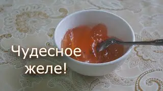 Apple jelly without thickeners