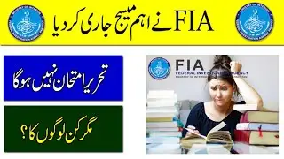 Fia Important Message For NADRA Vaccination Certificate | Fia Jobs 2021 | Fia Written Test Date 2021