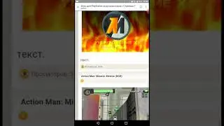 как скачать игры на PS1 на эмулятор