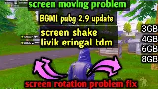 pubg 2.9 update screen shake rotation flickering problem l how to fix screen moving problem pubg