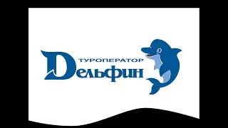 Как работает сайт Туроператора 