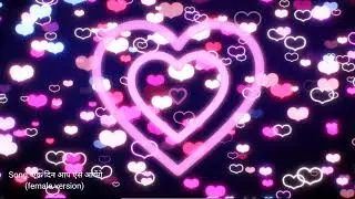 ek din aap aise aayenge song l most popular hindi song