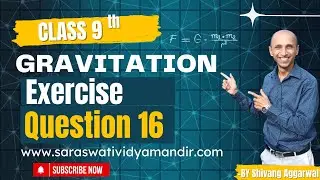 Class 9 Gravitation | NCERT Chapter 9 Exercise Q16 Solution Explained