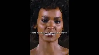 То что  у нас между ног не чисто!