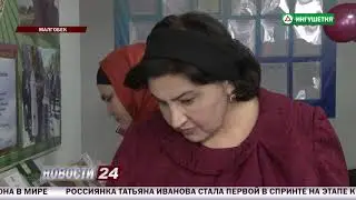 В Малгобеке прошел памятный вечер Саиду Чахкиеву