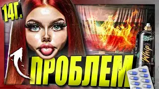 България има ПРОБЛЕМ
