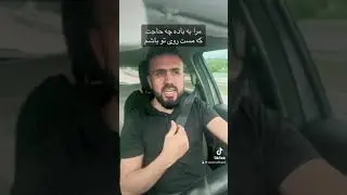 مرا به باده چه حاجت که مست روی تو باشم