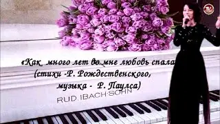 Виктория Азова - 