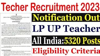 Assam LP - UP Techer Recruitment 2022 | Notification Released | 10th & 12th Teacher