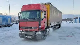 Путь домой, туда где тепло)
