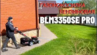 Газонокосилка бензиновая BLM3350SE PRO