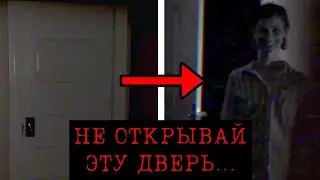 ОНО НАЙДЁТ ТЕБЯ | Аналоговый хоррор «ДВЕРИ»
